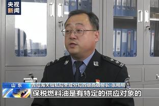 阿劳霍：赫罗纳有实力赢得西甲冠军 戴面具不舒服就摘了